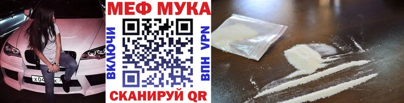 Наркотические вещества Тавда APVP Канабис Мефедрон ГАШ