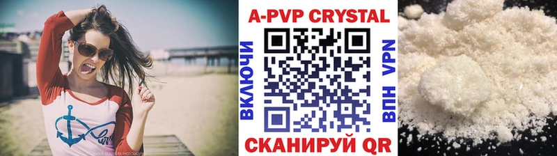 Alpha PVP СК КРИС  MEGA зеркало  Тавда 