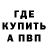 Amphetamine Розовый Maysy's Channel
