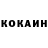 КЕТАМИН VHQ Vida Kell