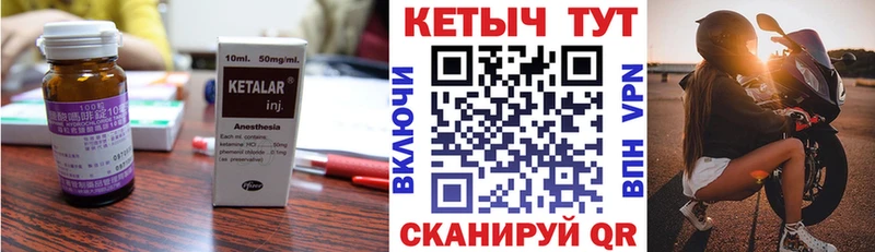 КЕТАМИН VHQ  кракен онион  Тавда  где найти наркотики 