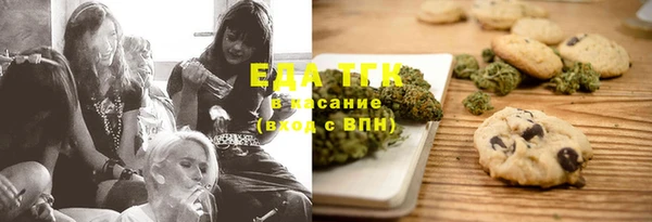 эйфоретик Армянск