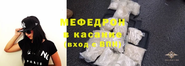 эйфоретик Армянск