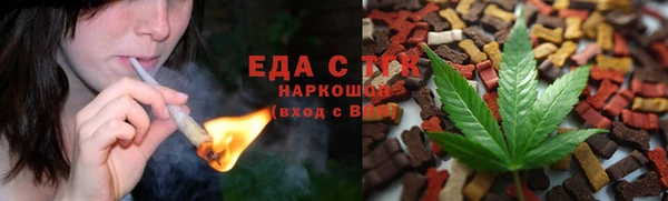 эйфоретик Армянск