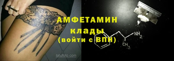 эйфоретик Армянск