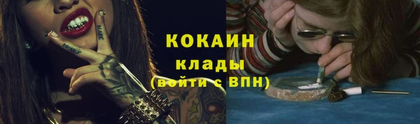 эйфоретик Армянск