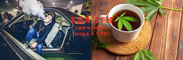 меф Аркадак
