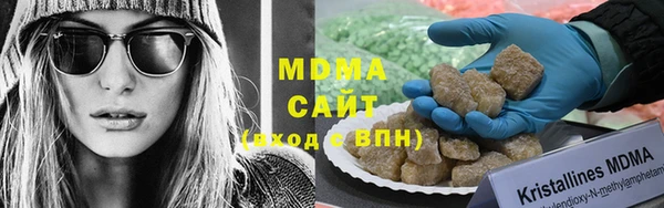 эйфоретик Армянск
