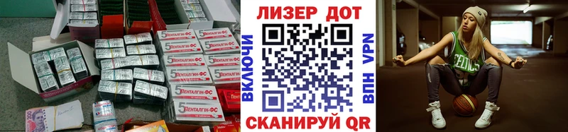 LSD-25 экстази кислота  закладка  OMG ТОР  Тавда 