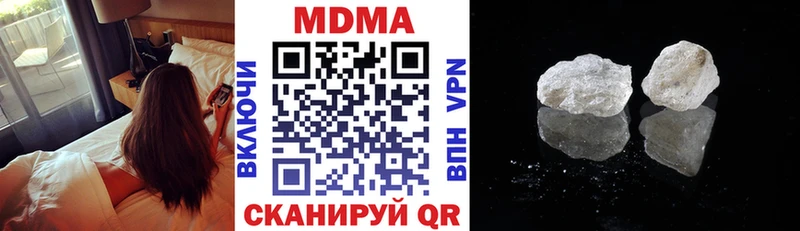 МДМА crystal  закладка  Тавда 