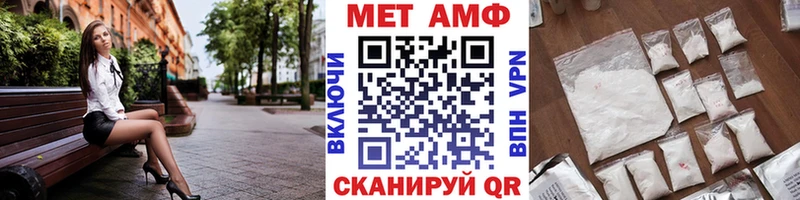 Метамфетамин мет  Тавда 